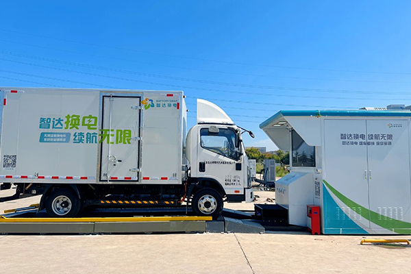 聯合新能源電動汽車通用換電站于山東青島落成