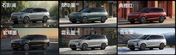 重塑大六座SUV市場新格局 騰勢N8L以31.98萬起正式開啟預售 重塑大六座SUV市場新格局 騰勢N8L以31.98萬起正式開啟預售