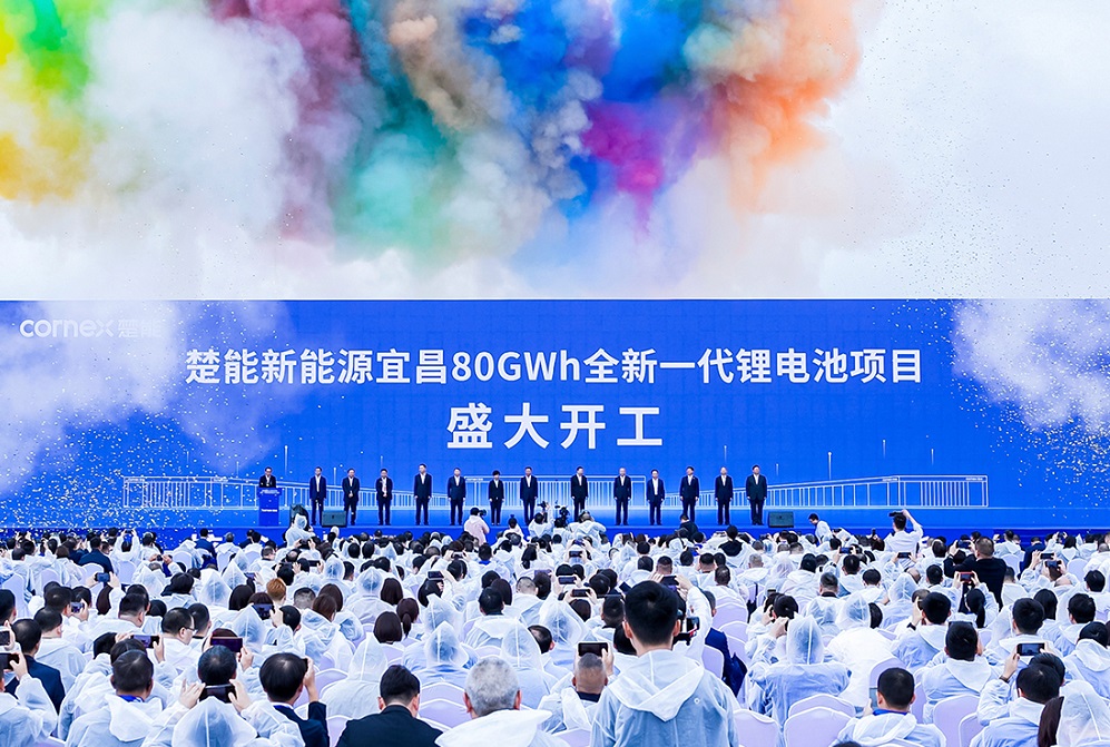 楚能新能源湖北宜昌80GWh全新一代鋰電池項目正式開工 楚能新能源湖北宜昌80GWh全新一代鋰電池項目正式開工