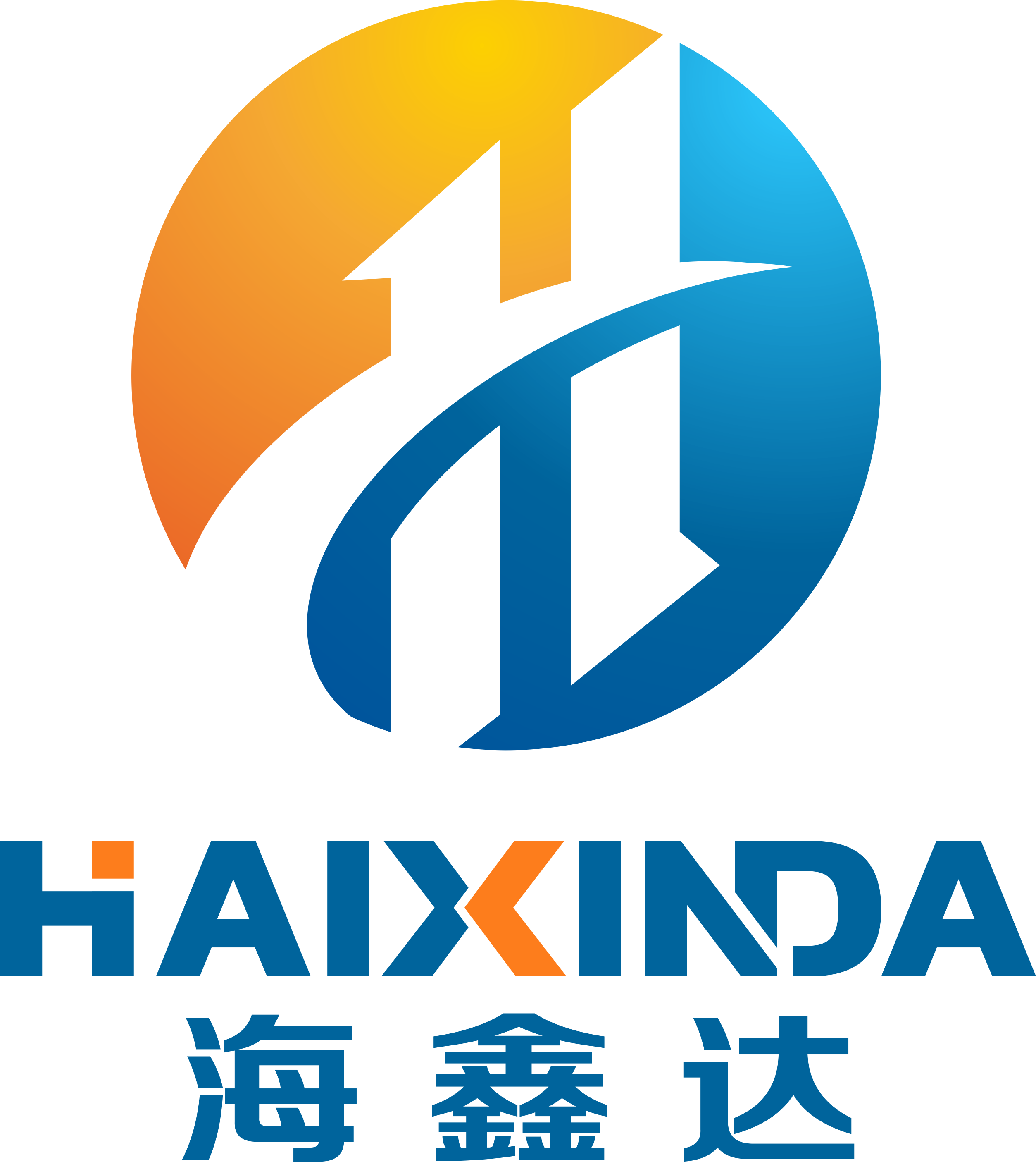 第15屆（2025年）中國電池新能源行業優秀供應商：海鑫達