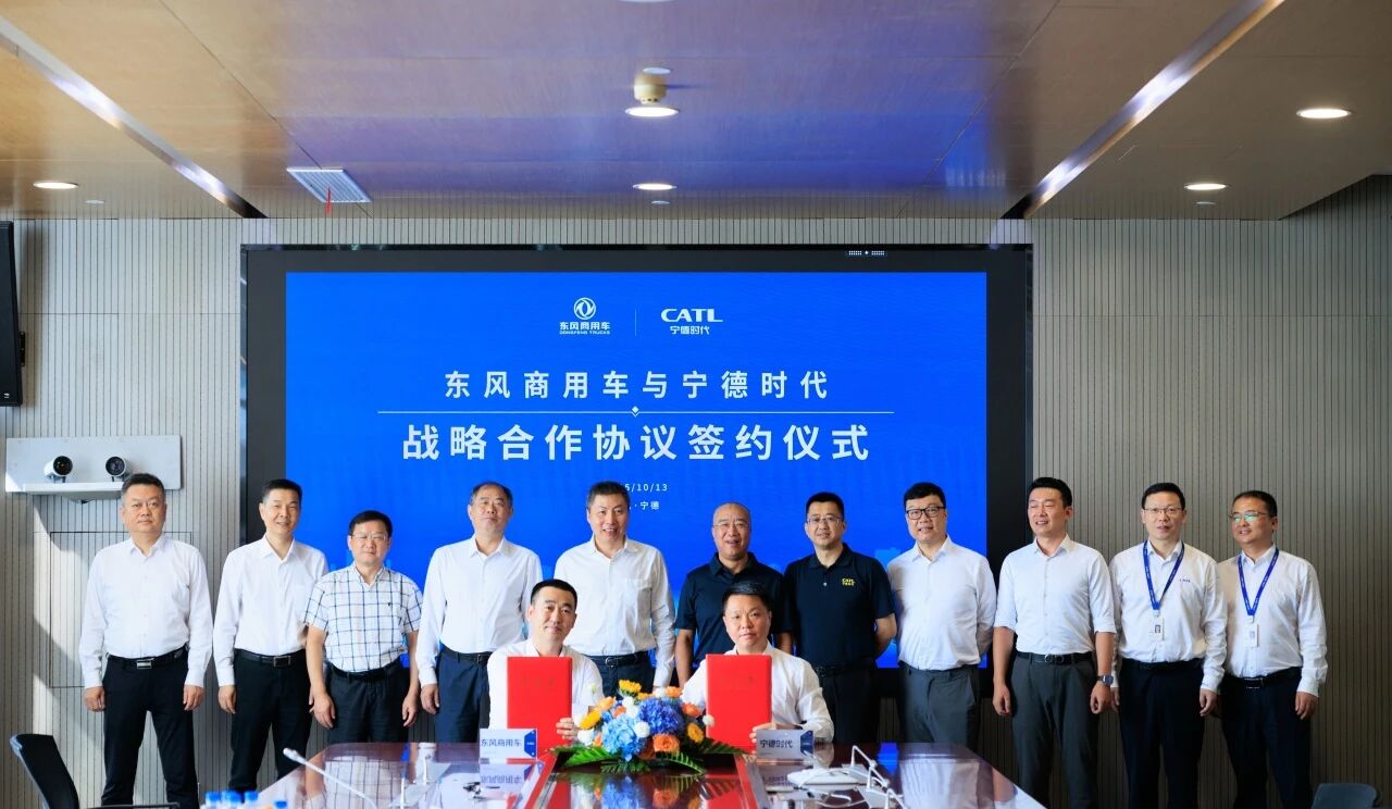 圖/寧德時代 圖/寧德時代