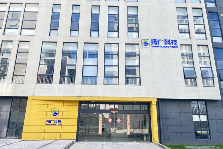 廣東揚(yáng)廣科技有限責(zé)任公司