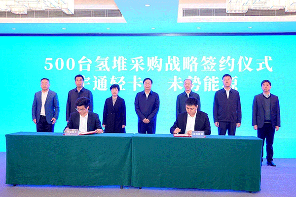 圖片來源:未勢能源 圖片來源:未勢能源