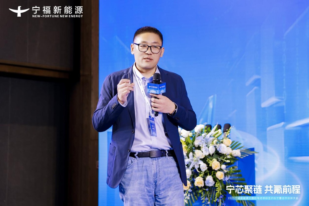 氟芯電池新品發(fā)布會(huì) 氟芯電池新品發(fā)布會(huì)