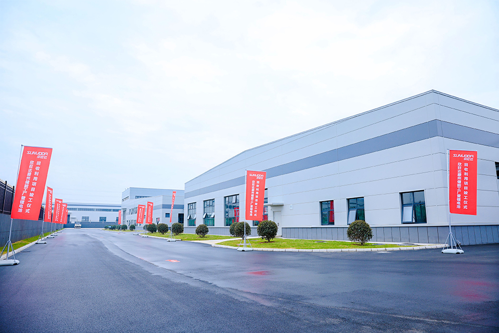 欣旺達山東滕州“儲能+回收”兩大項目正式竣工