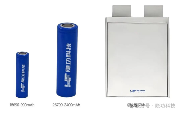 隱功科技隱速系列高倍率鈉電池引爆啟動電源 “鉛改鈉”產業熱潮 隱功科技隱速系列高倍率鈉電池引爆啟動電源 “鉛改鈉”產業熱潮