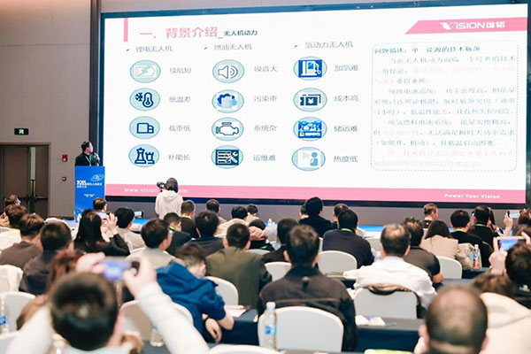 打造無人機新引擎!雄韜股份全新發布氫-鋰-鈉混動系統 打造無人機新引擎!雄韜股份全新發布氫-鋰-鈉混動系統