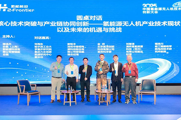 打造無人機新引擎!雄韜股份全新發布氫-鋰-鈉混動系統 打造無人機新引擎!雄韜股份全新發布氫-鋰-鈉混動系統