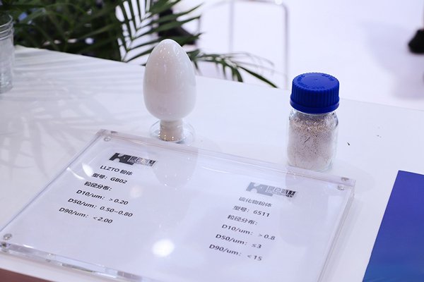 立中集團(tuán)子公司擬引入戰(zhàn)投昆侖新材 加速固態(tài)電池材料等布局