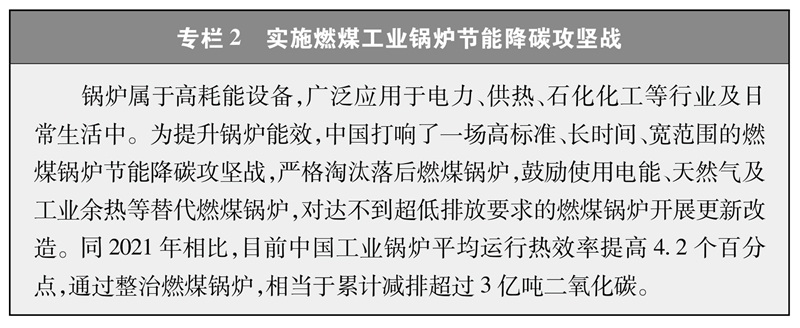 循環(huán)經(jīng)濟(jì)助力降碳成效明顯 循環(huán)經(jīng)濟(jì)助力降碳成效明顯