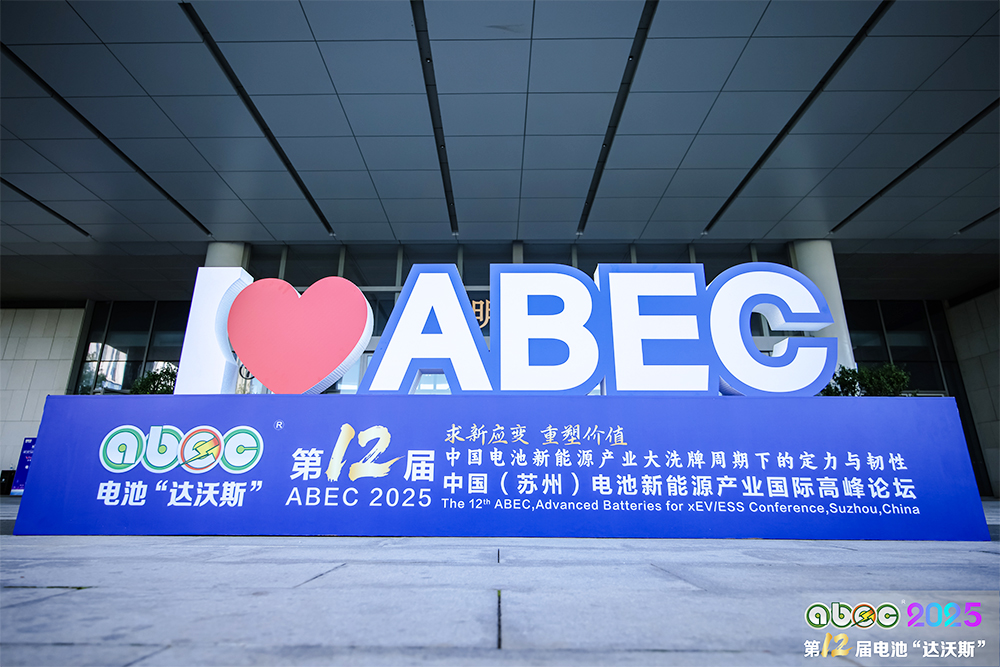 ABEC 2025 ABEC 2025