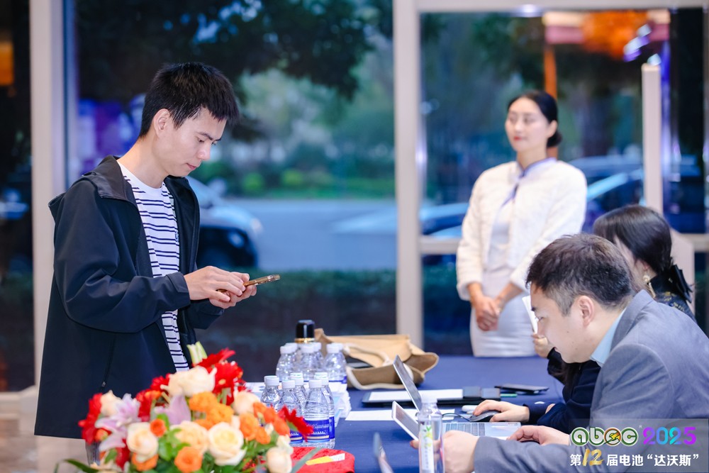 第12屆中國(guó)（蘇州）電池新能源產(chǎn)業(yè)國(guó)際高峰論壇