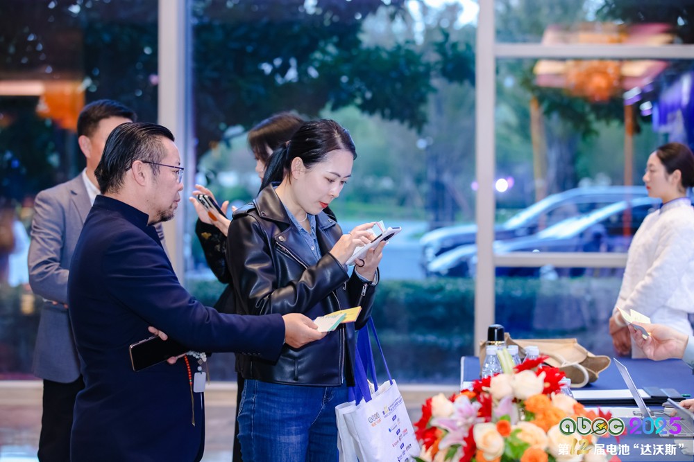 第12屆中國(guó)（蘇州）電池新能源產(chǎn)業(yè)國(guó)際高峰論壇