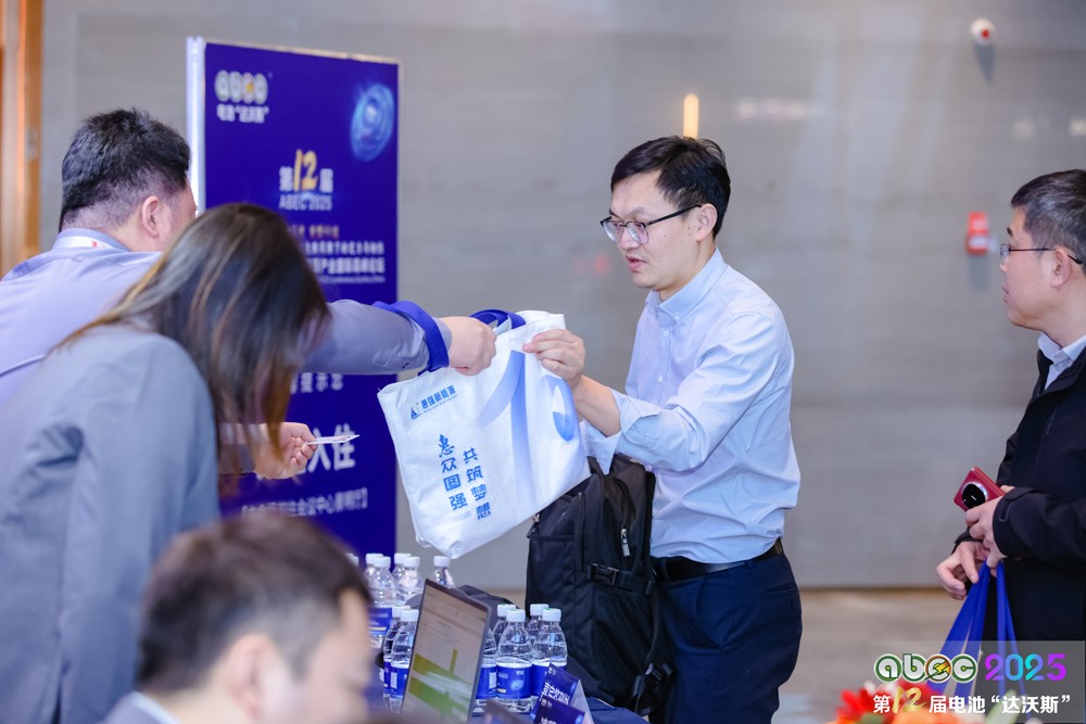 第12屆中國(guó)（蘇州）電池新能源產(chǎn)業(yè)國(guó)際高峰論壇