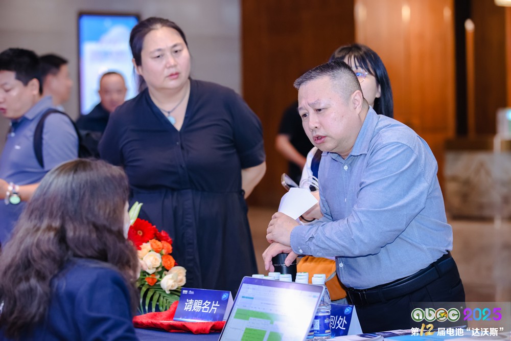 第12屆中國(guó)（蘇州）電池新能源產(chǎn)業(yè)國(guó)際高峰論壇