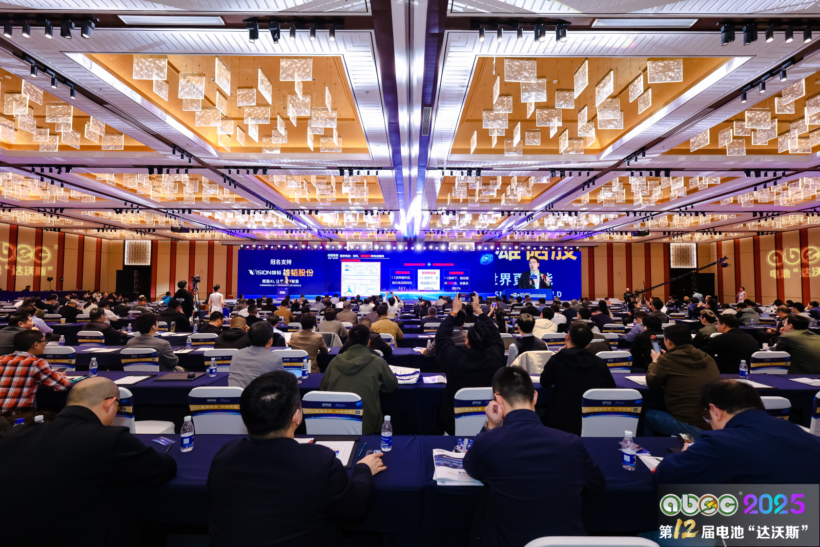 ABEC 2025丨第12屆中國（蘇州）電池新能源產業國際高峰論壇現場