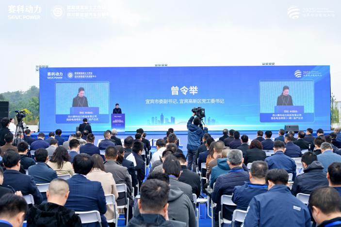 ▲宜賓市委副書記、宜賓高新區黨工委書記曾令舉講話