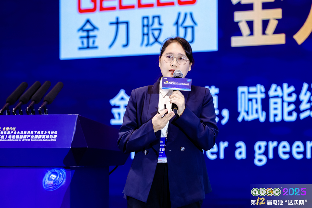 云山動力(寧波) 有限公司副總經理趙立娜 云山動力(寧波) 有限公司副總經理趙立娜