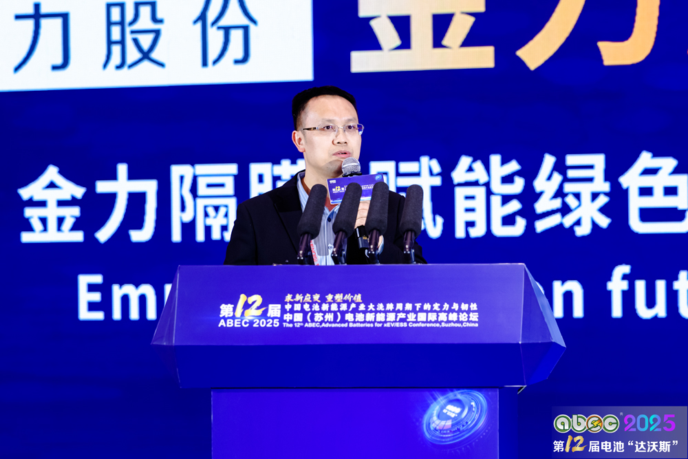 比克固態電池技術總工程師占孝云 比克固態電池技術總工程師占孝云