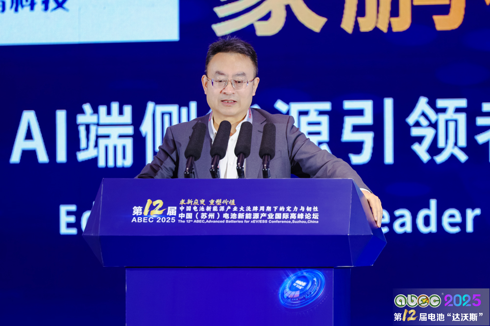 星恒電源股份有限公司資深副總裁兼首席技術官王正偉 星恒電源股份有限公司資深副總裁兼首席技術官王正偉