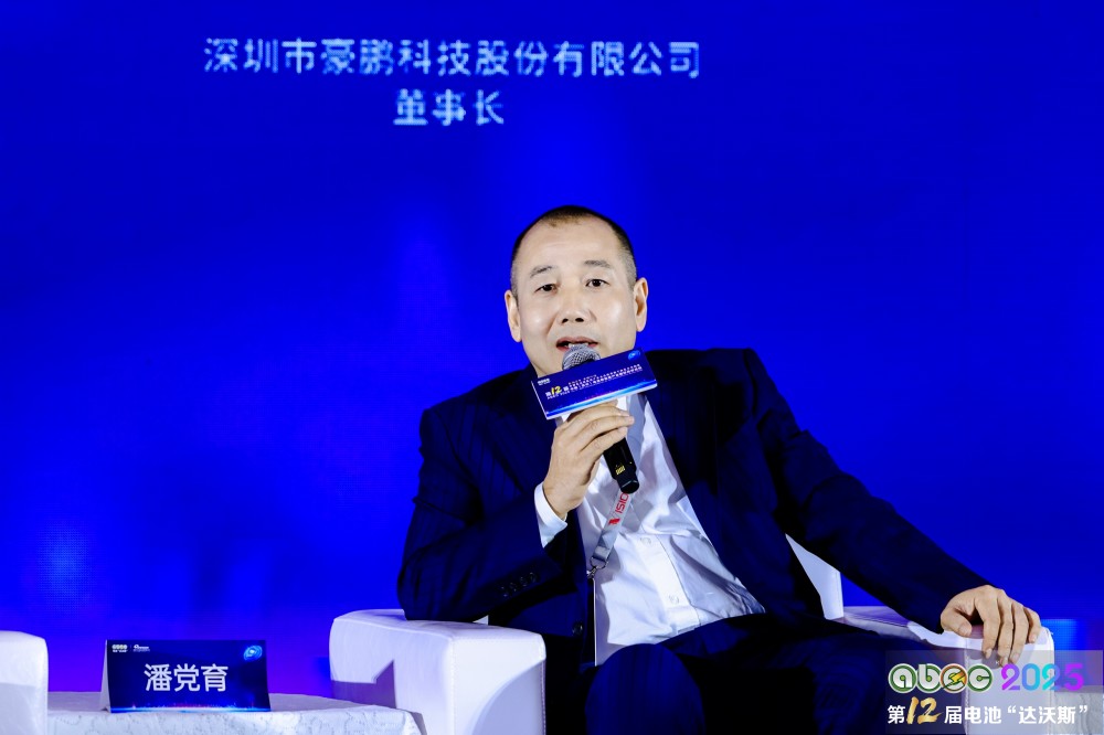 深圳市豪鵬科技股份有限公司(001283)董事長潘黨育 深圳市豪鵬科技股份有限公司(001283)董事長潘黨育