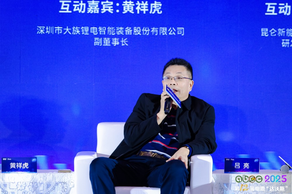 深圳市大族鋰電智能裝備股份有限公司副董事長黃祥虎