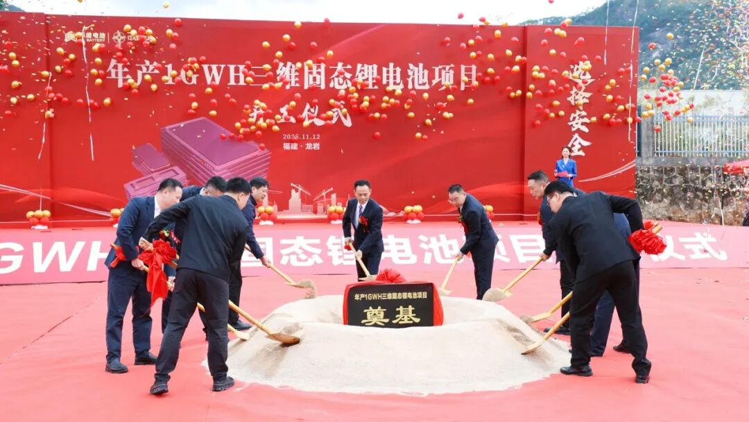 圖片來源:龍巖市融媒體中心 圖片來源:龍巖市融媒體中心