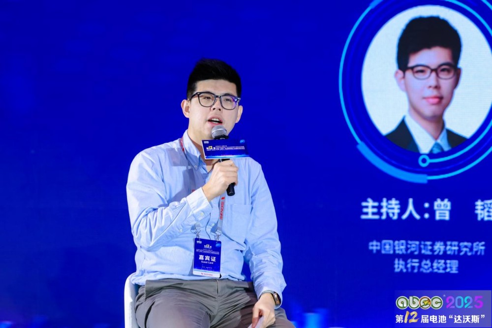 中國(guó)銀河證券研究所執(zhí)行總經(jīng)理曾韜