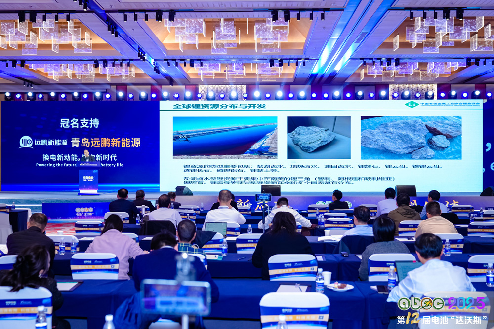 鋰業分會張江峰：預計2025年全球鋰需求量約為163萬噸LCE