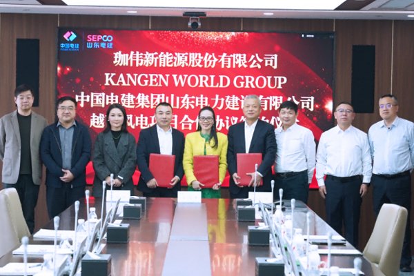 共建百億級項目！珈偉新能簽訂越南大型風(fēng)電項目開發(fā)合作協(xié)議