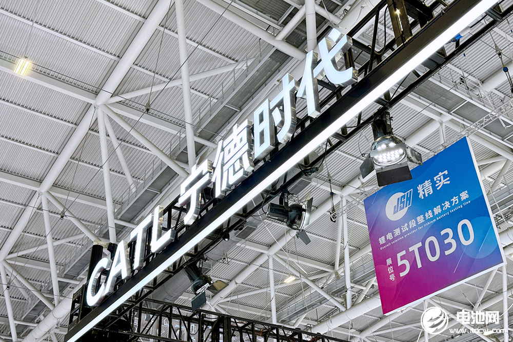 寧德時代 寧德時代