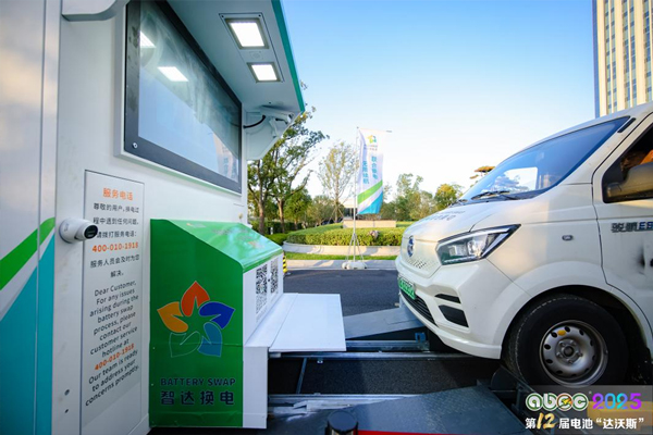 聯(lián)合新能源攜1155前端換電技術(shù)亮相第12屆中國(guó)(蘇州)電池新能源產(chǎn)業(yè)國(guó)際高峰論壇 聯(lián)合新能源攜1155前端換電技術(shù)亮相第12屆中國(guó)(蘇州)電池新能源產(chǎn)業(yè)國(guó)際高峰論壇