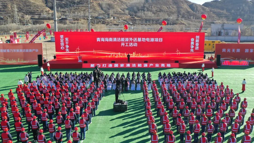 圖片來源：國家電投集團