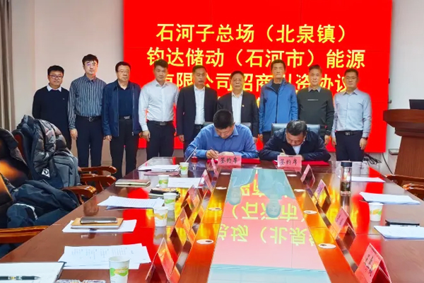 圖片來源:北泉之聲 圖片來源:北泉之聲