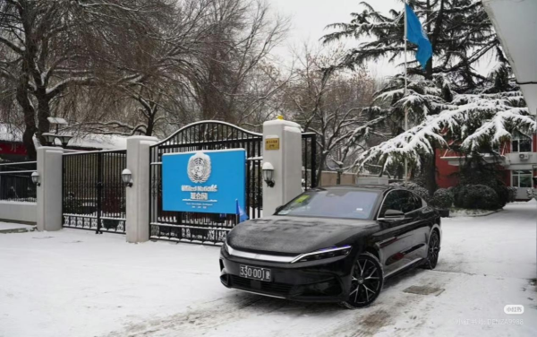 比亞迪喜提“國際編制” 海外公務車市場刮起中國風 比亞迪喜提“國際編制” 海外公務車市場刮起中國風