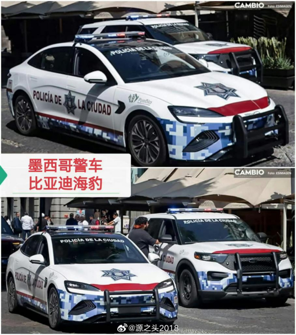 比亞迪,電動汽車,新能源汽車 比亞迪,電動汽車,新能源汽車