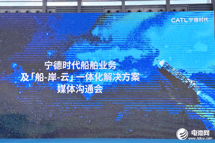 寧德時代 寧德時代