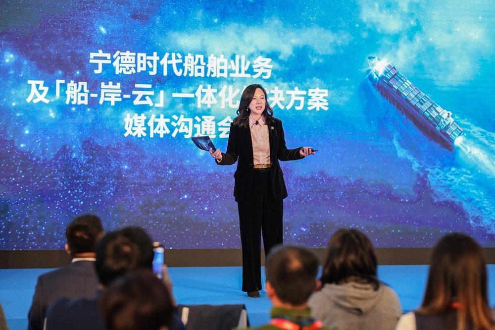 寧德時代市場體系聯席總裁助理、寧德時代船舶事業部/寧德時代電船科技有限公司總經理蘇怡怡 寧德時代市場體系聯席總裁助理、寧德時代船舶事業部/寧德時代電船科技有限公司總經理蘇怡怡