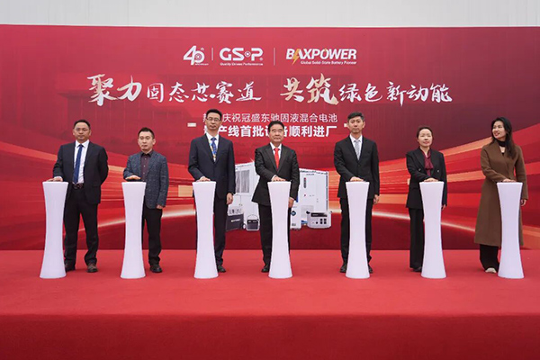 圖片來源：冠盛股份