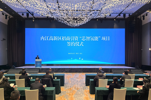 【燃料電池周報】超35億元氫能項目落戶內蒙古！多個氫能領域訂單簽約