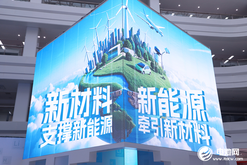 以新材料支撐新能源，以新能源牽引新材料