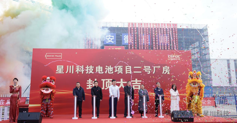 圖片來源:星川科技 圖片來源:星川科技