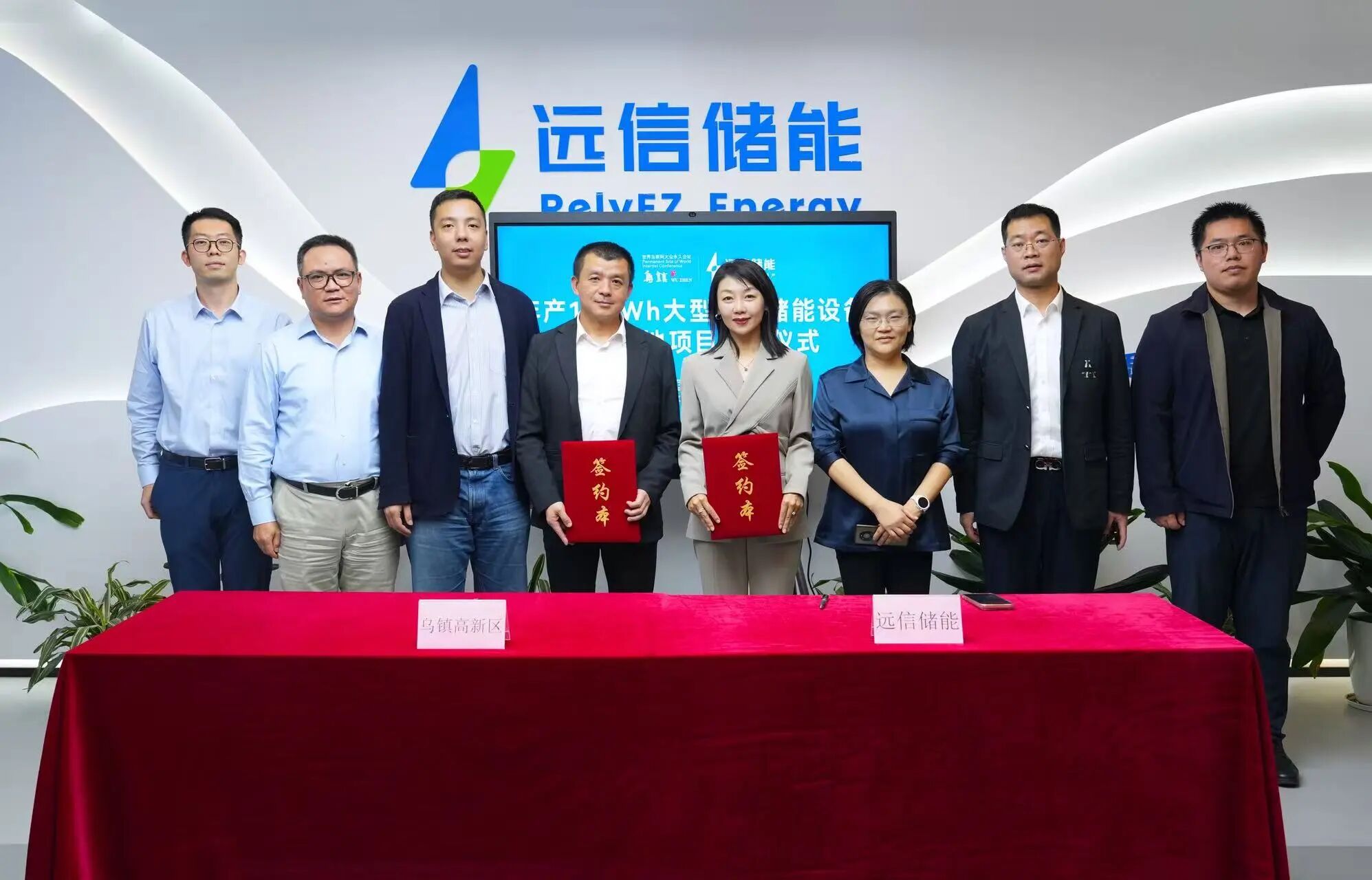 圖片來源：桐鄉發布