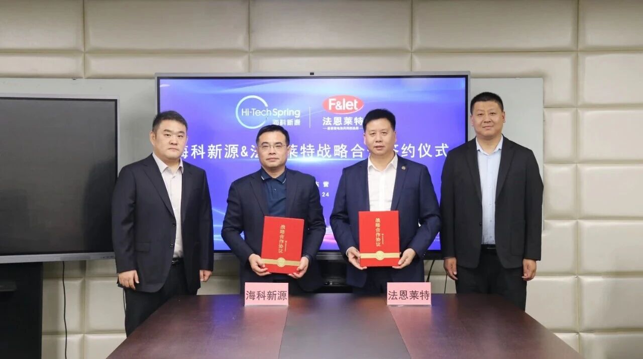 圖片來源：海科新源