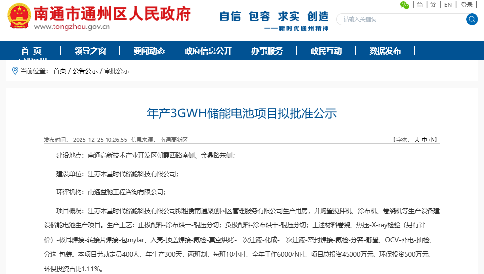 圖片來源：華美興泰