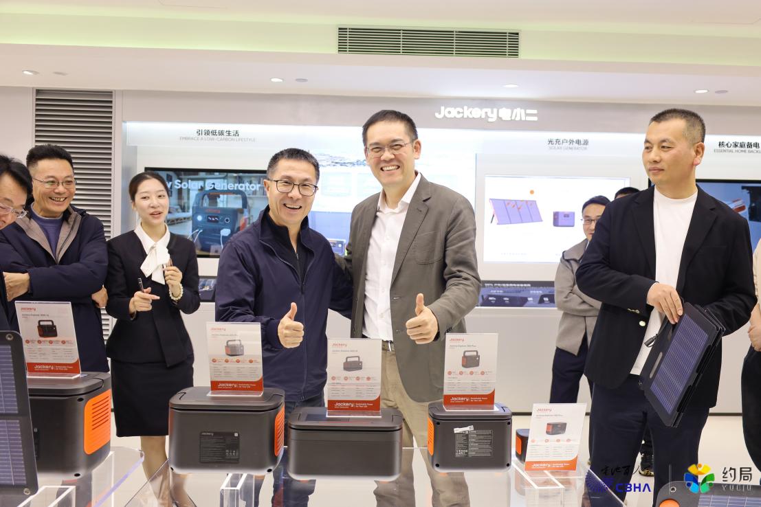 電池百人會企業家“約局”活動