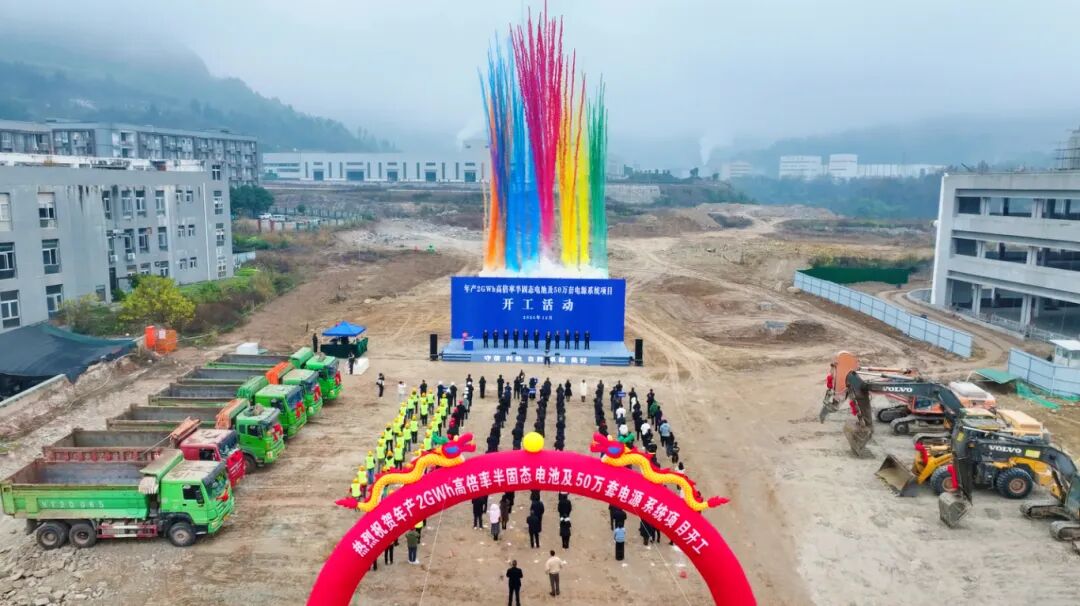 圖片來(lái)源:巴中經(jīng)開(kāi)區(qū) 圖片來(lái)源:巴中經(jīng)開(kāi)區(qū)