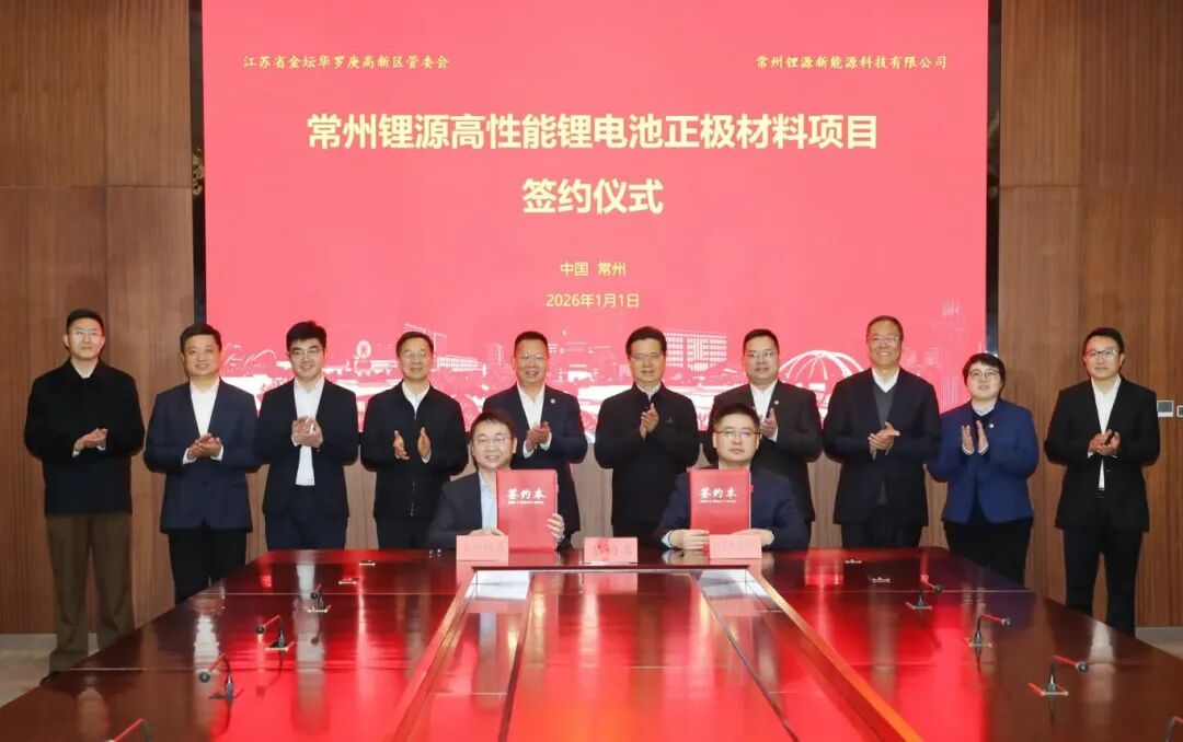 圖片來源：常州發布