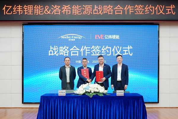 圖片來(lái)源:億緯鋰能 圖片來(lái)源:億緯鋰能