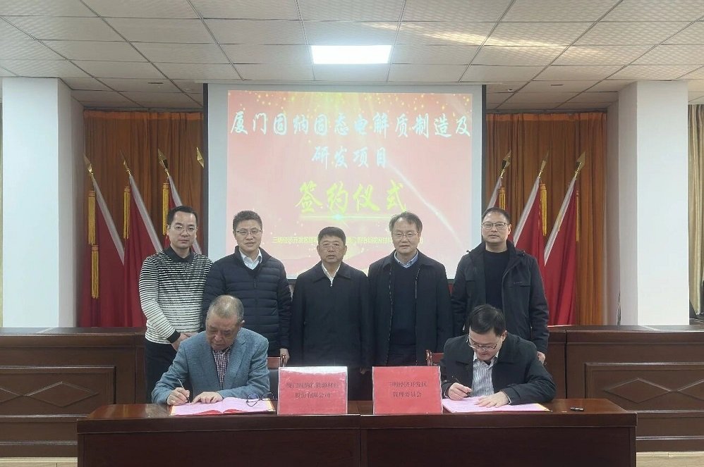 圖/三明經濟開發區 圖/三明經濟開發區